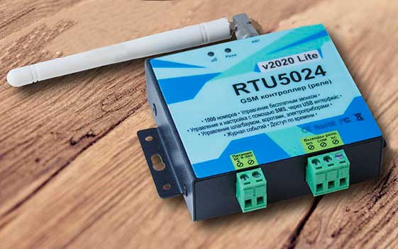 Контроллер GSM RTU5024 v2020 Lite, для откатных ворот